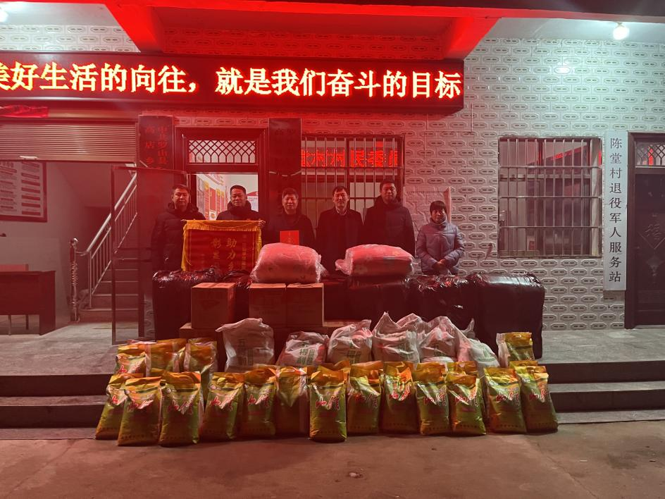 新春慰問(wèn)送關(guān)懷 歲寒情深暖意濃 ——華信建投集團(tuán)赴對(duì)口幫扶村開(kāi)展春節(jié)慰問(wèn)活動(dòng)