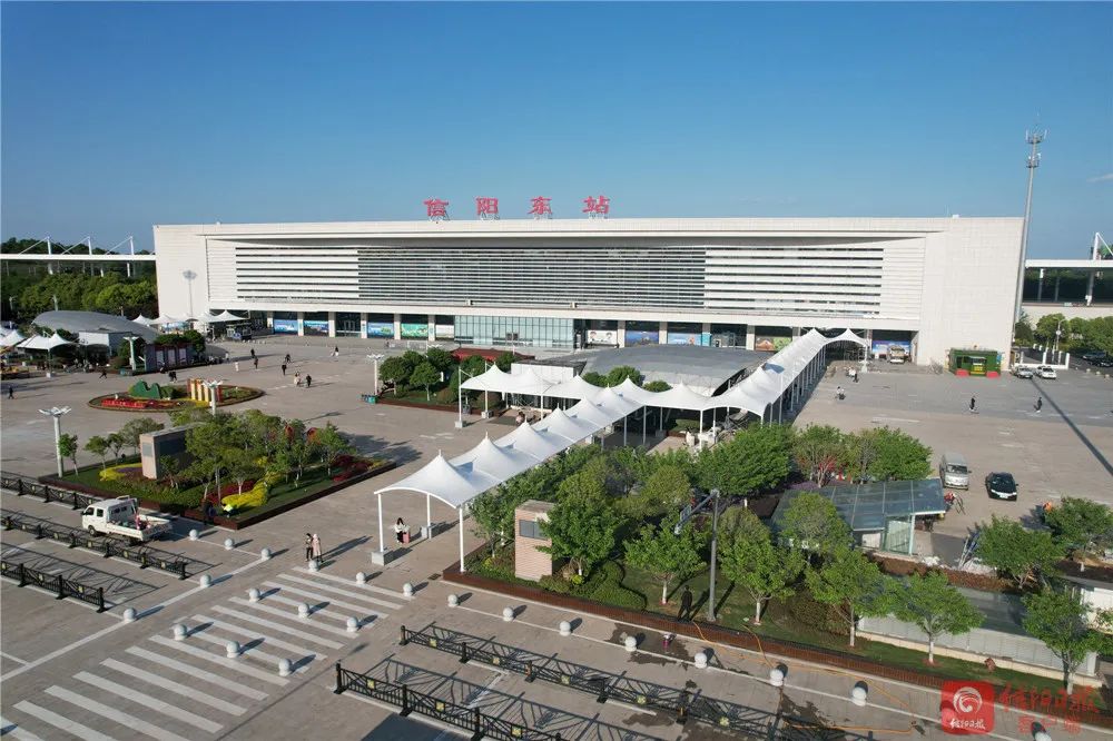 全新升級(jí)！信陽(yáng)東站出行有變化