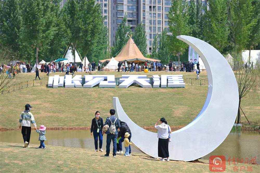 組織有保障 開(kāi)心“潮”起來(lái) 華信集團(tuán)全力推動(dòng)信陽(yáng)青年?duì)I地爆紅出圈