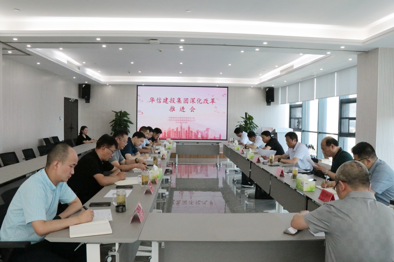 市國資公司黨委書記、董事長葉中林一行蒞臨華信建投集團(tuán)指導(dǎo)深化改革工作