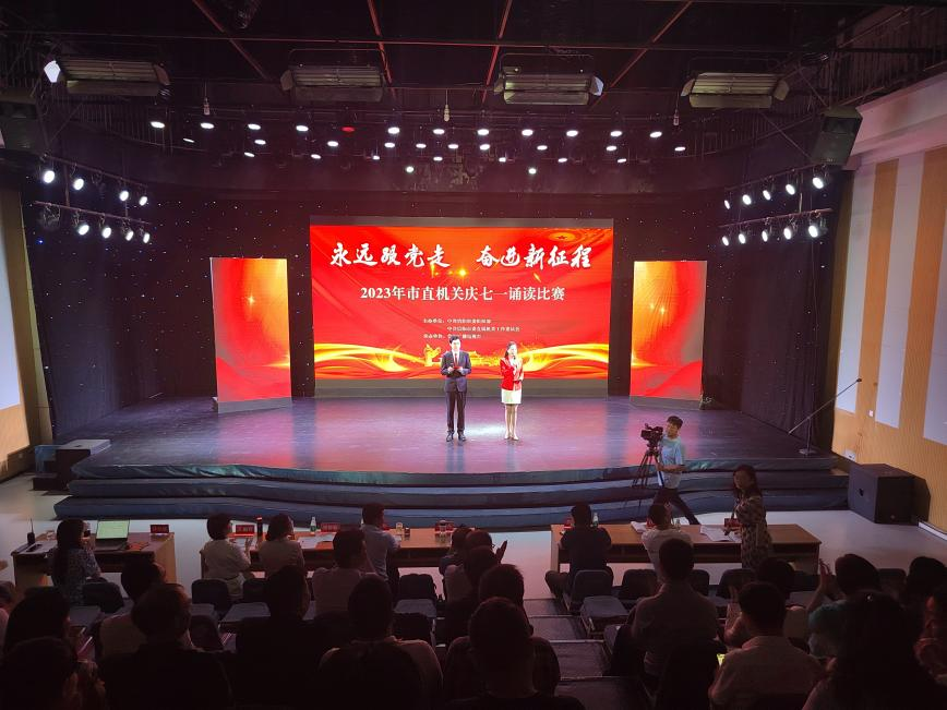 華信建投集團(tuán)在市直機(jī)關(guān)誦讀大賽中喜獲佳績！
