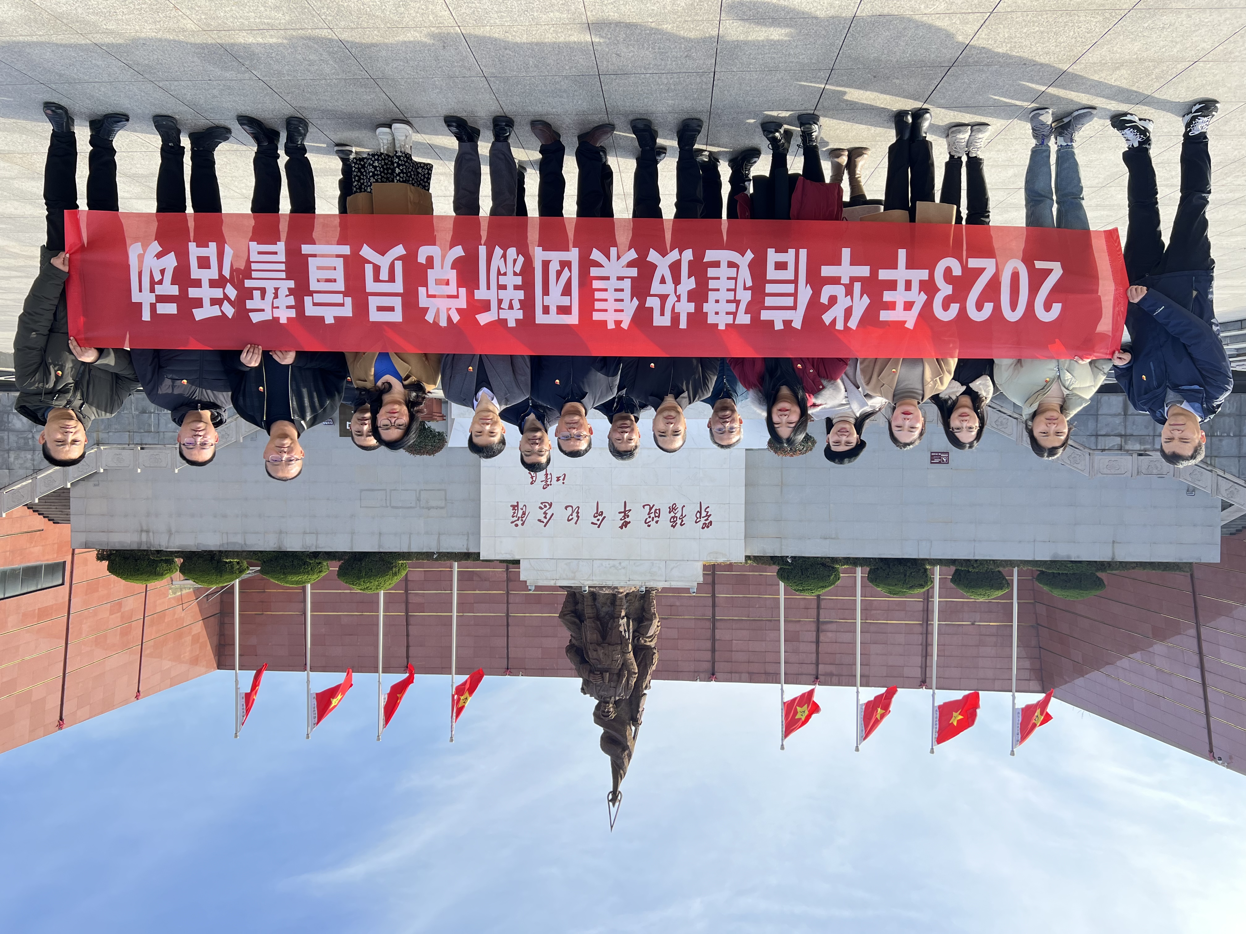 弘揚(yáng)黨建精神 傳承紅色基因——2023年華信建投集團(tuán)開展新黨員入黨宣誓活動(dòng)