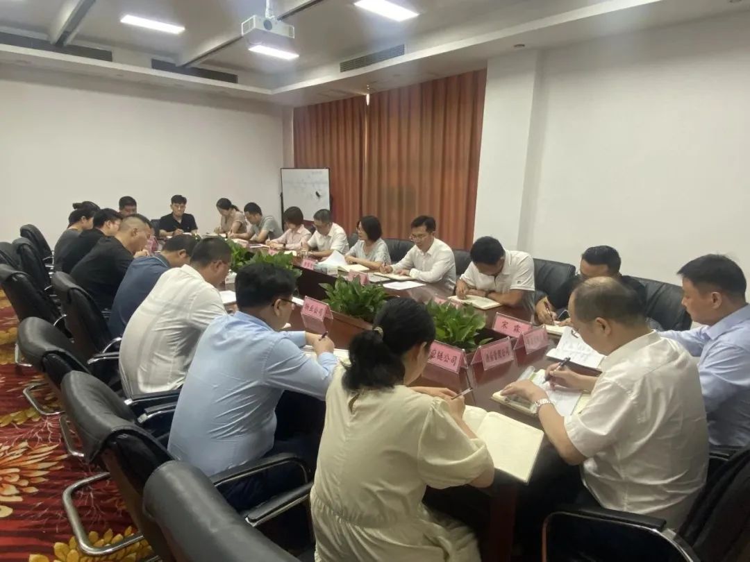 華信商貿(mào)集團(tuán)黨支部 | 傳達(dá)集團(tuán)公司學(xué)習(xí)貫徹習(xí)近平新時(shí)代中國特色社會(huì)主義思想主題教育工作會(huì)議精神