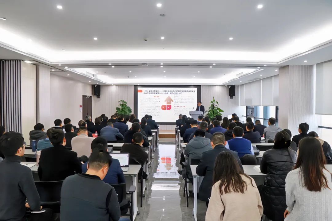 華信建投集團(tuán)舉辦新《公司法》專題學(xué)習(xí)培訓(xùn)會(huì)