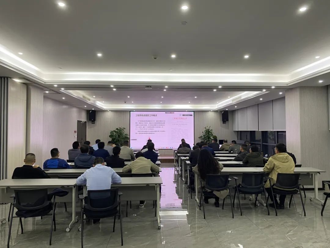 華信建投集團(tuán)召開工程項目管理制度系列宣貫培訓(xùn)會