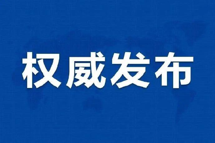 行業(yè)動(dòng)態(tài) | 國家發(fā)展改革委 國家能源局 工業(yè)和信息化部 國家數(shù)據(jù)局印發(fā)《關(guān)于促進(jìn)人工智能與能源雙向賦能的行動(dòng)方案》的通知